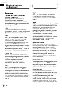 Страница 132