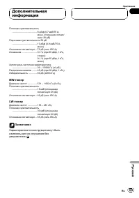 Страница 135