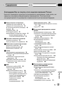 Страница 89