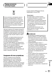 Страница 91