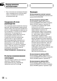 Страница 92