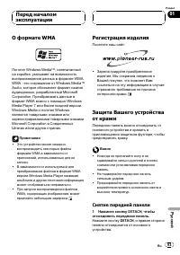 Страница 93