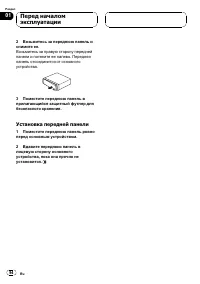 Страница 94