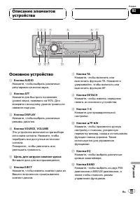 Страница 95