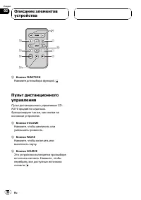 Страница 96