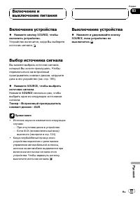Страница 97