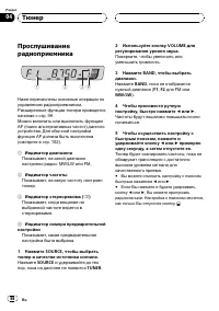 Страница 98