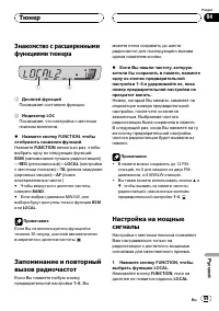 Страница 99