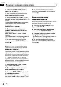 Страница 30