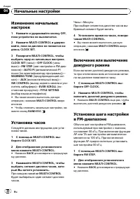 Страница 32