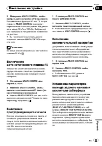 Страница 33