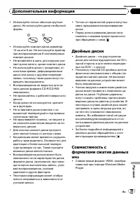 Страница 39