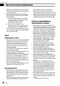 Страница 42