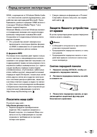 Страница 25