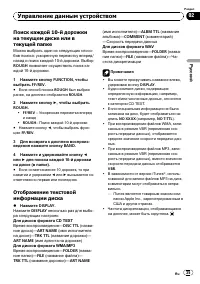Страница 35