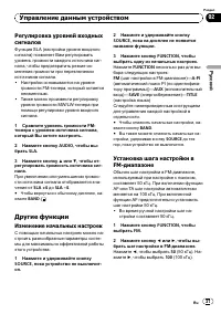 Страница 37