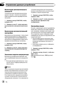 Страница 38