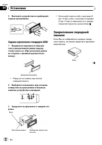 Страница 42