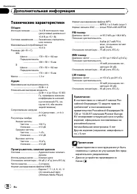 Страница 46