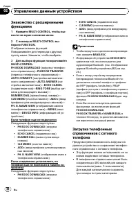 Страница 38