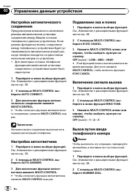 Страница 40