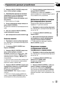 Страница 41