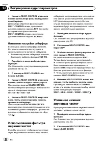 Страница 46