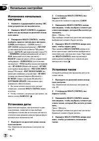 Страница 48