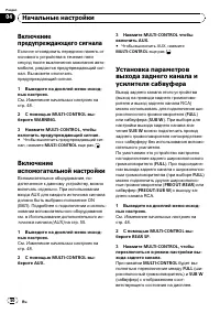 Страница 50