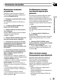 Страница 53
