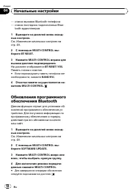 Страница 54