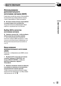 Страница 55