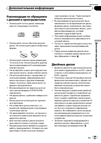 Страница 57