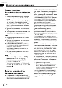 Страница 58