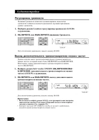 Страница 34