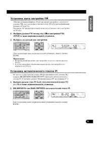 Страница 39