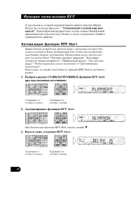 Страница 42