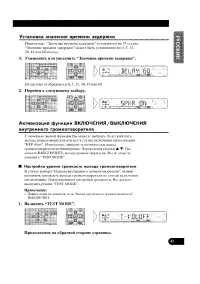 Страница 43