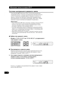 Страница 48