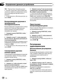 Страница 100