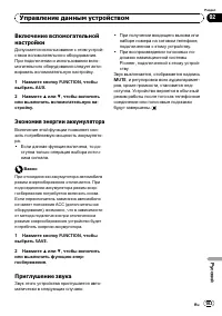 Страница 103