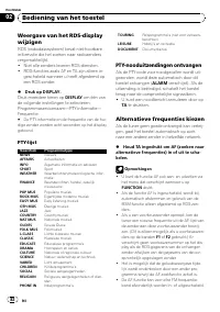 Страница 82