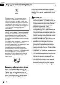 Страница 92