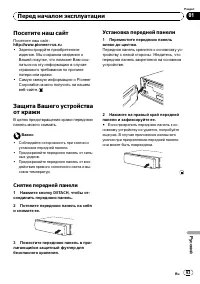 Страница 93