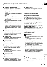 Страница 95