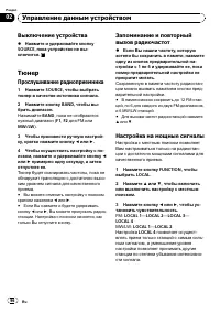 Страница 96