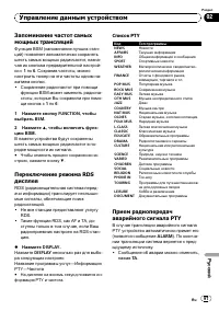 Страница 97