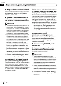 Страница 98