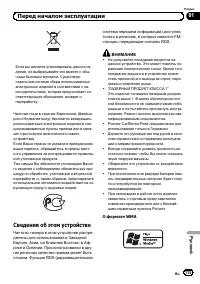 Страница 115