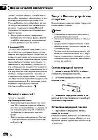 Страница 116